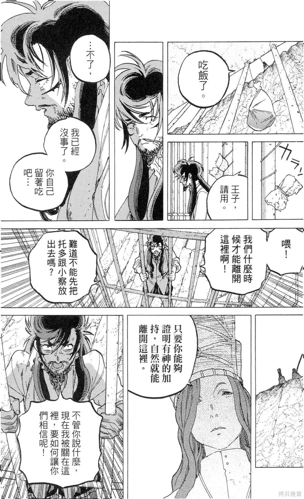 第179页