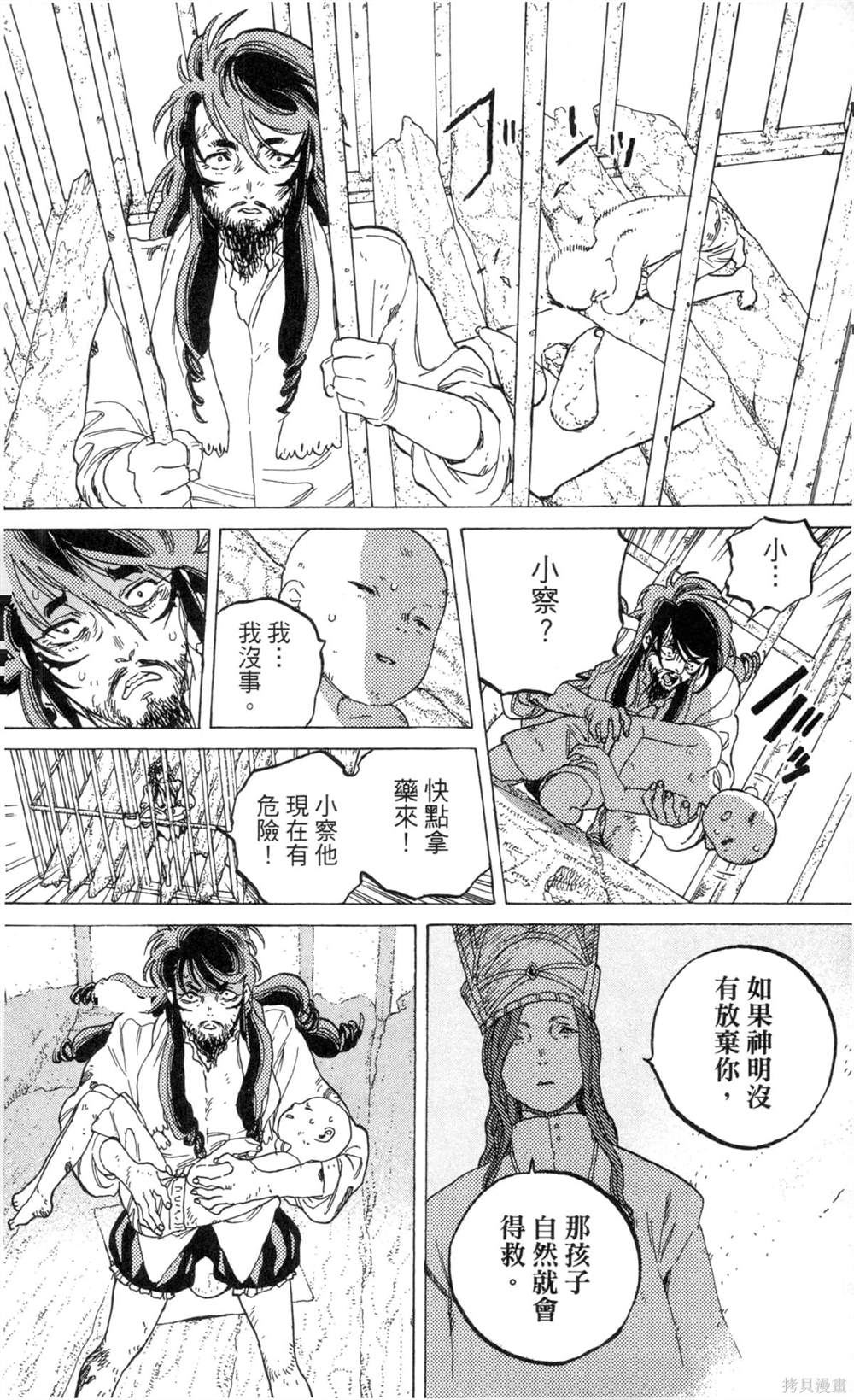 第180页