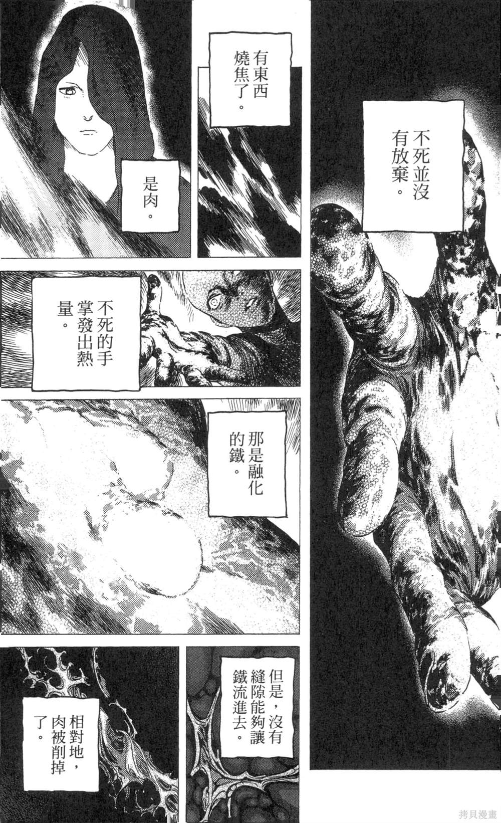 第181页