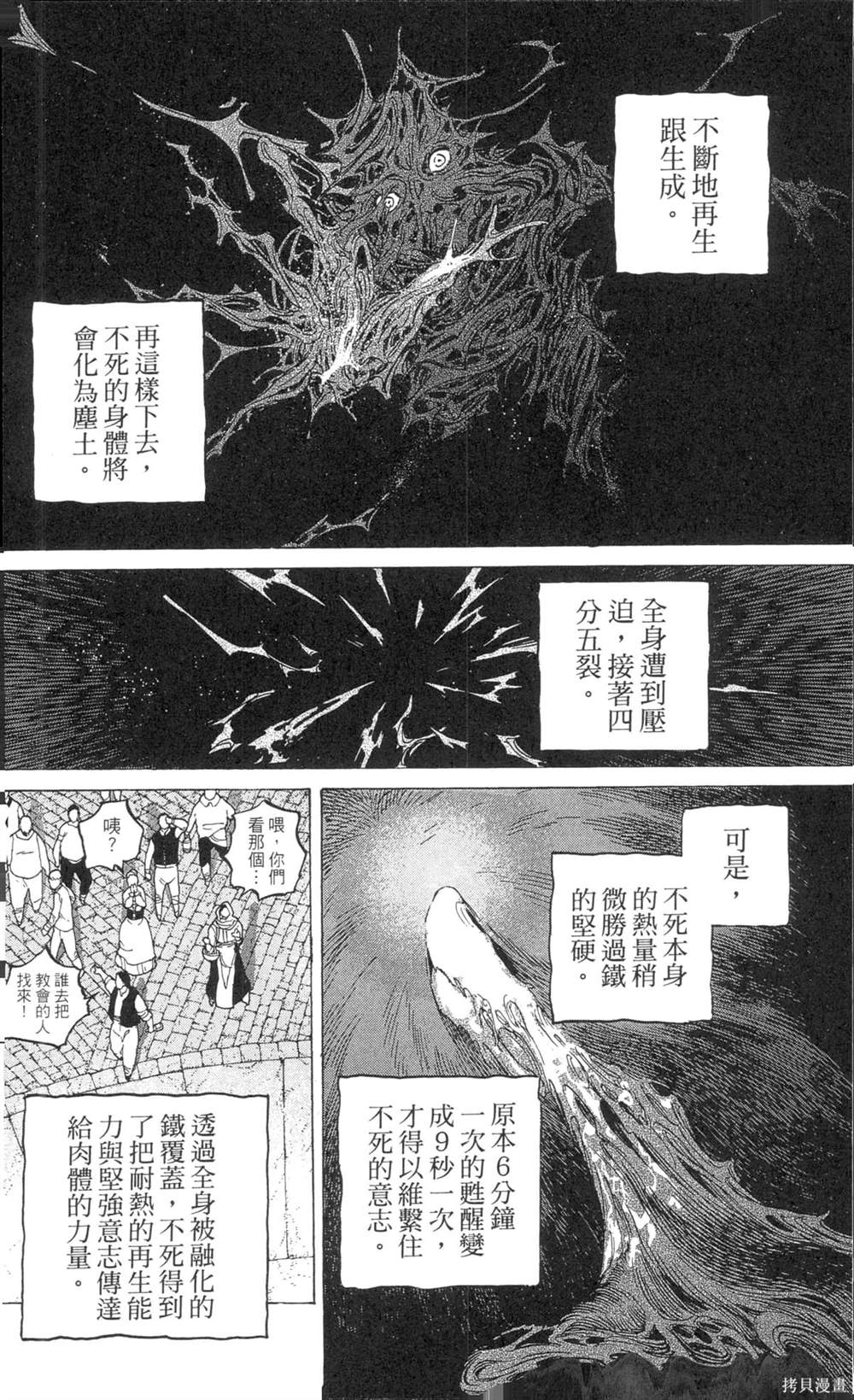 第182页