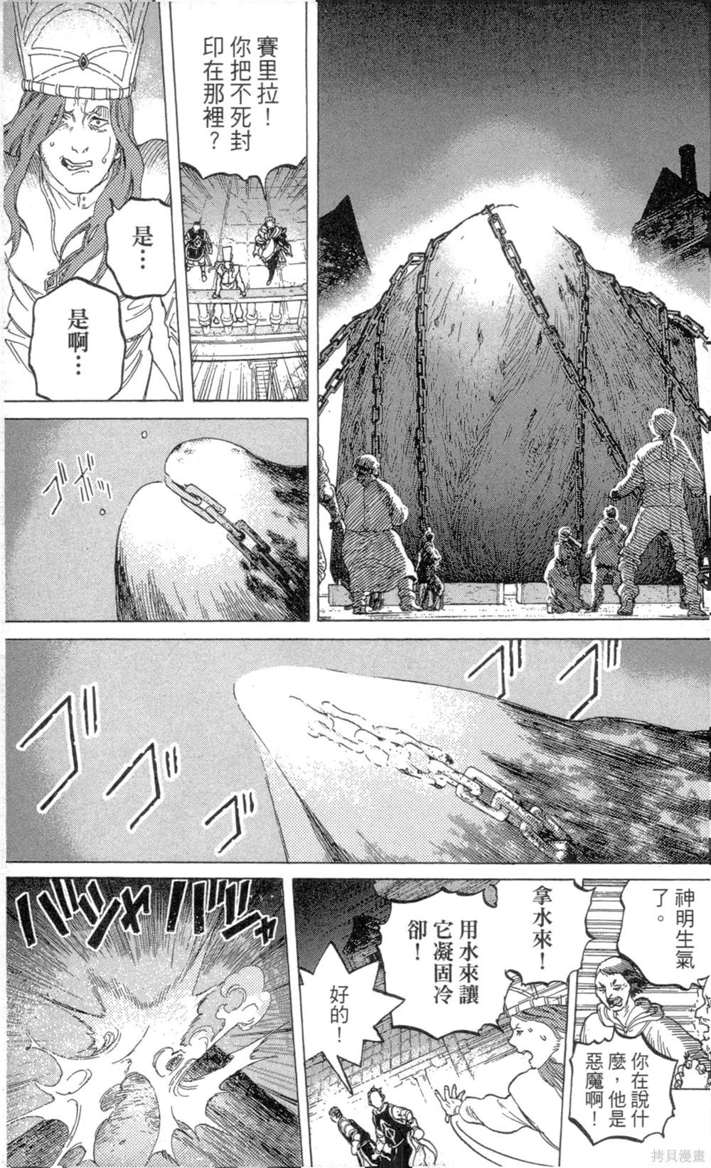 第183页