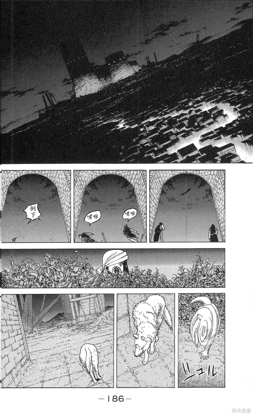 第186页
