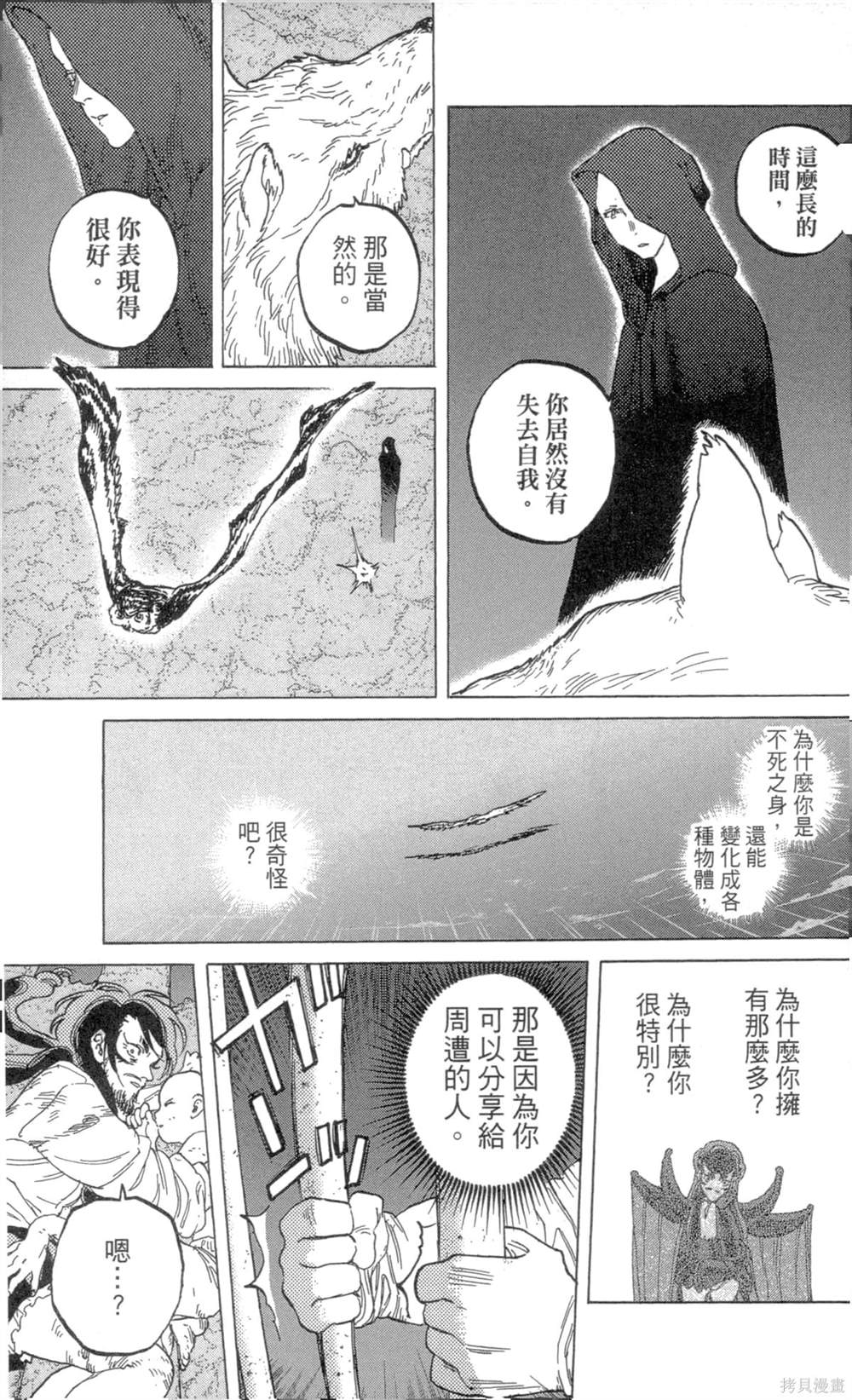第187页