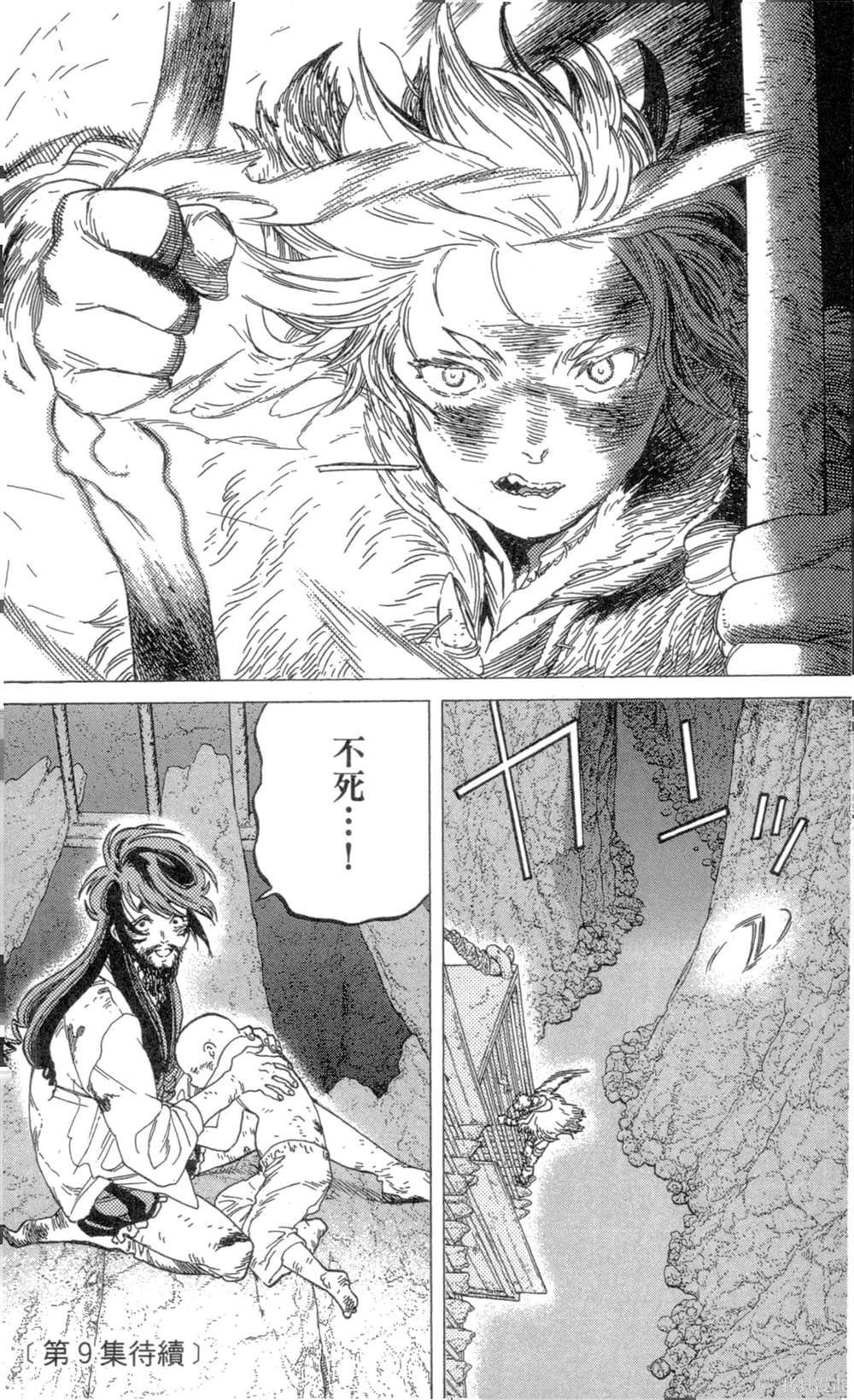 第188页