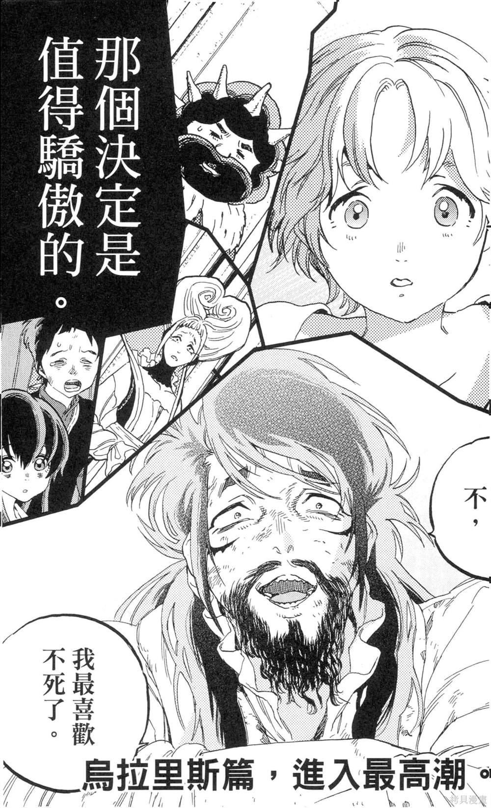 第191页