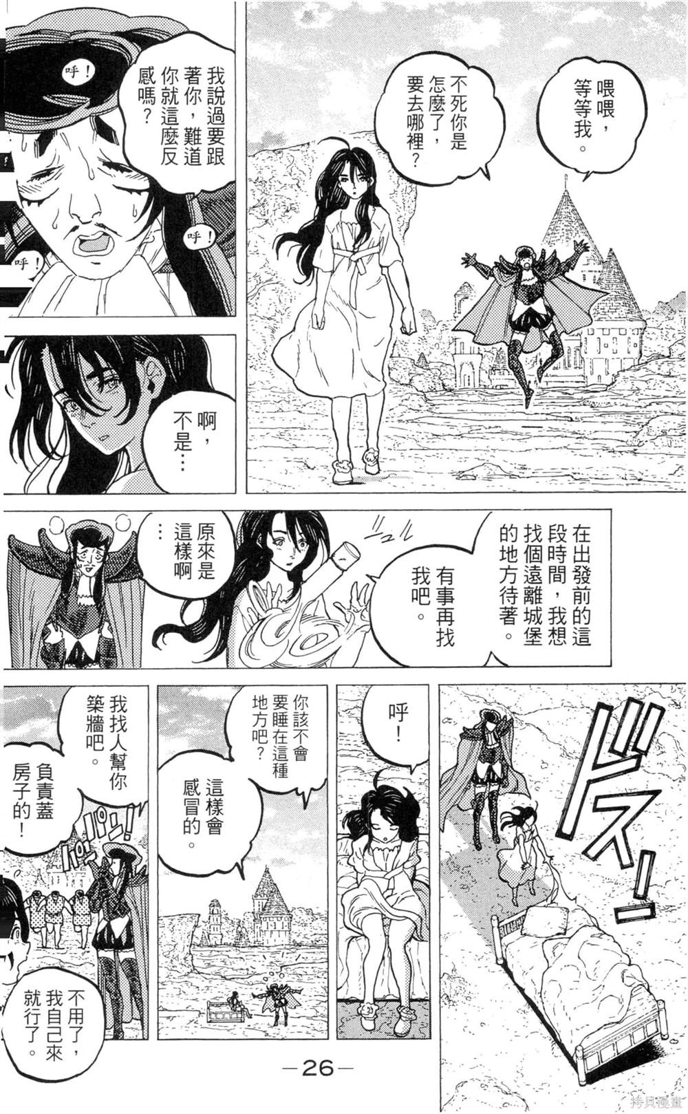 第26页