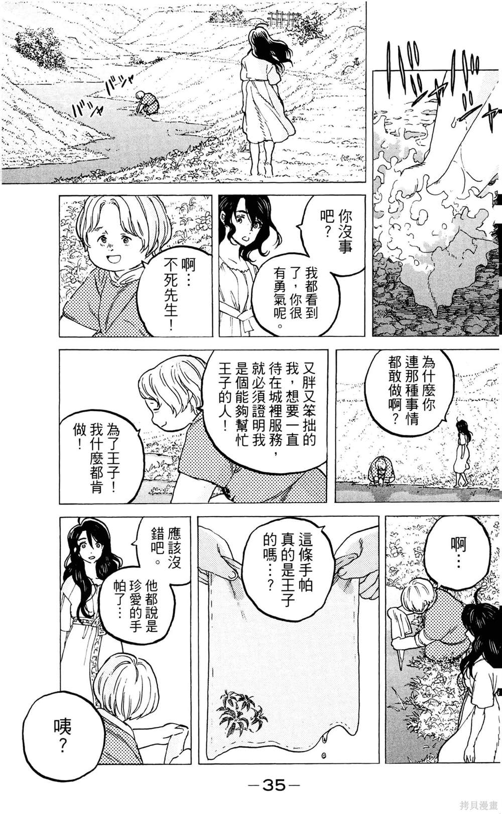 第35页
