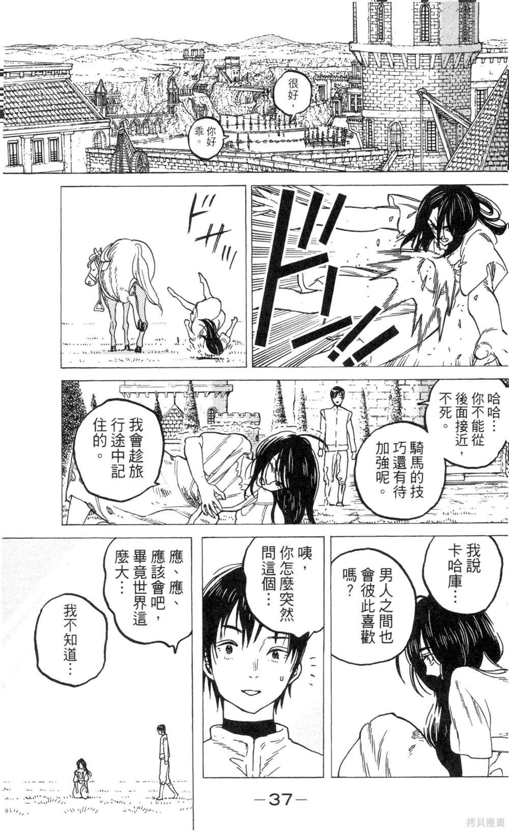 第37页