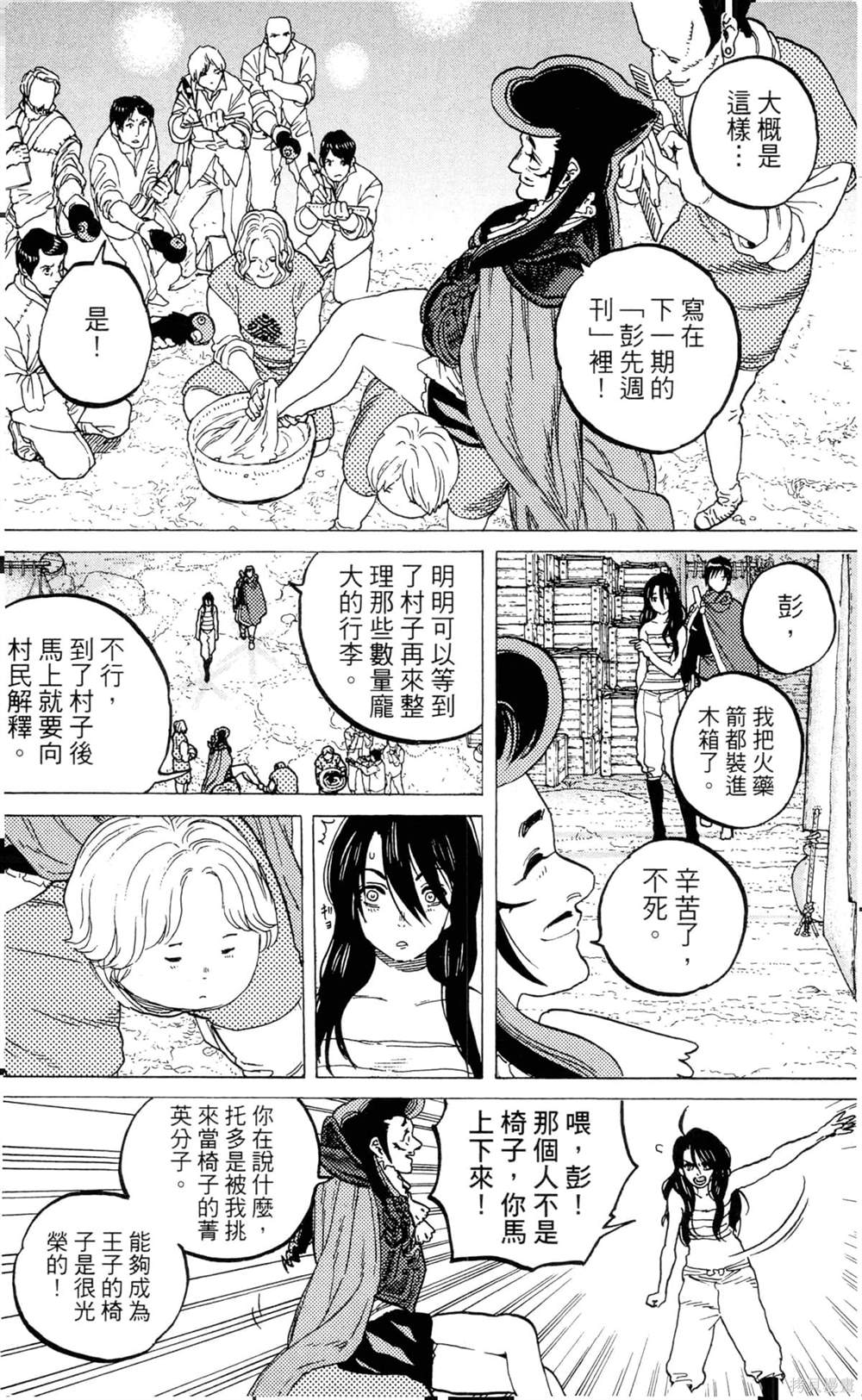 第42页