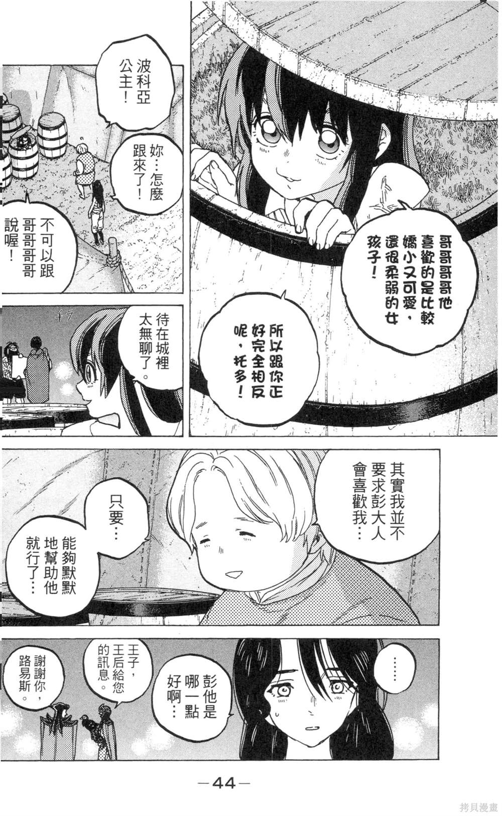 第44页