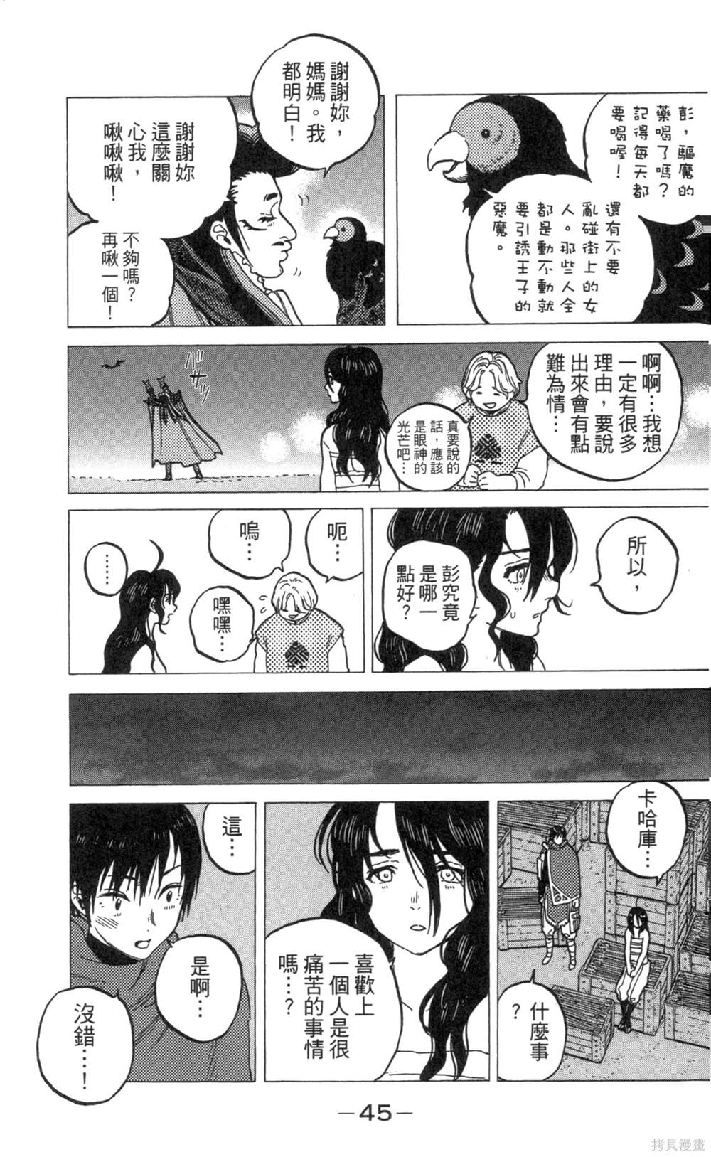 第45页