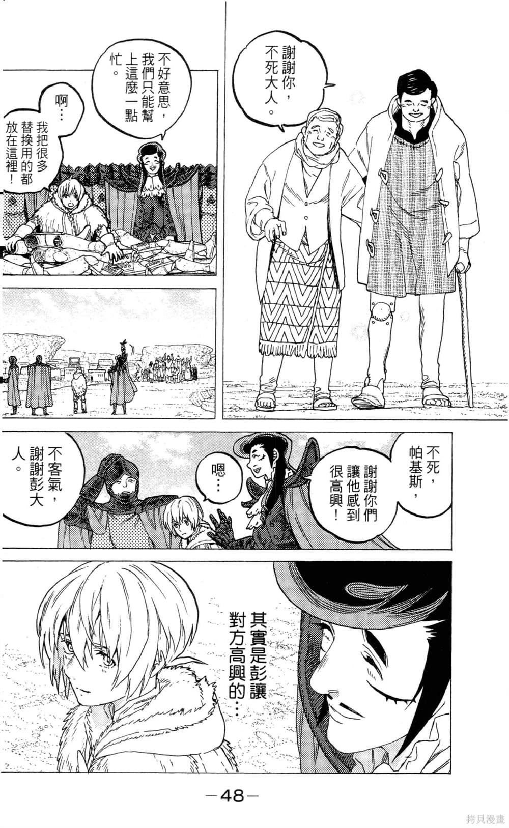 第48页