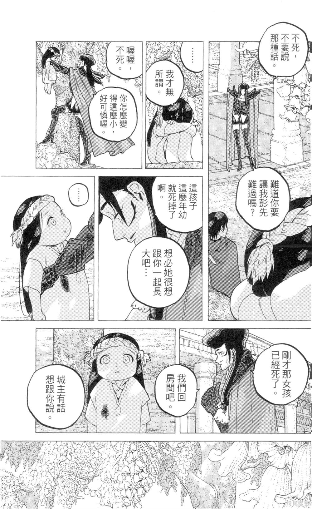 第63页