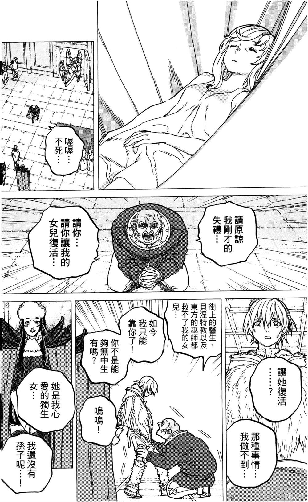 第64页