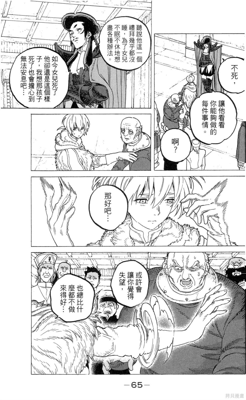 第65页