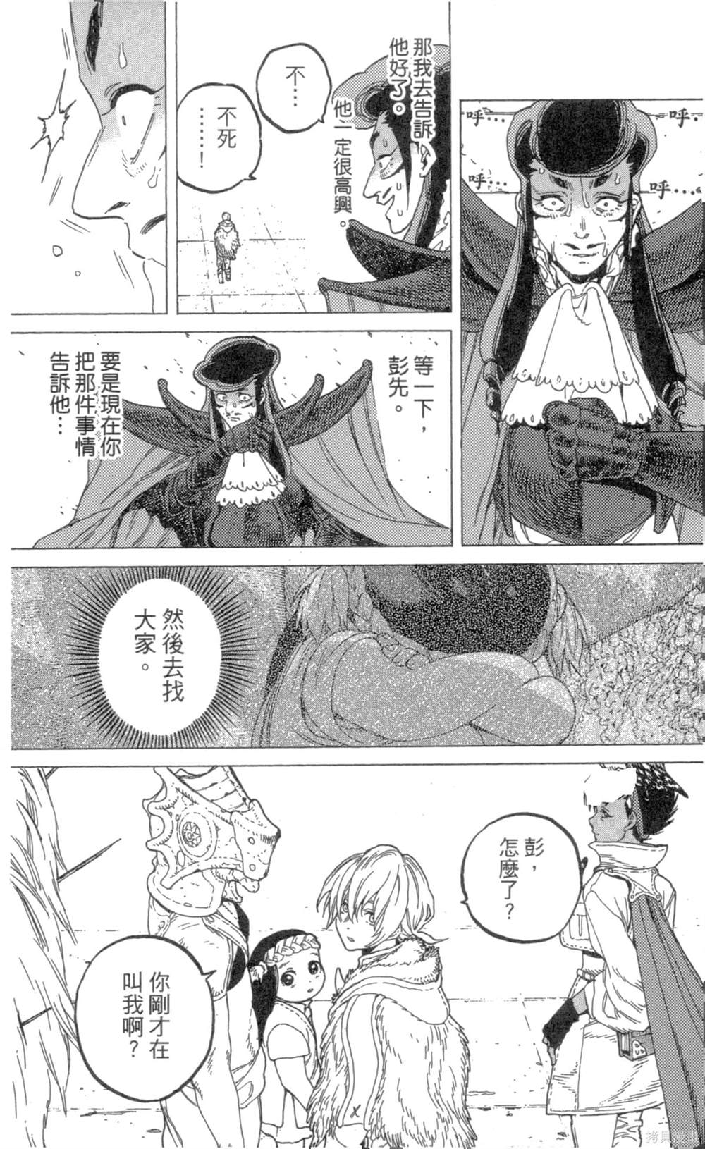 第73页