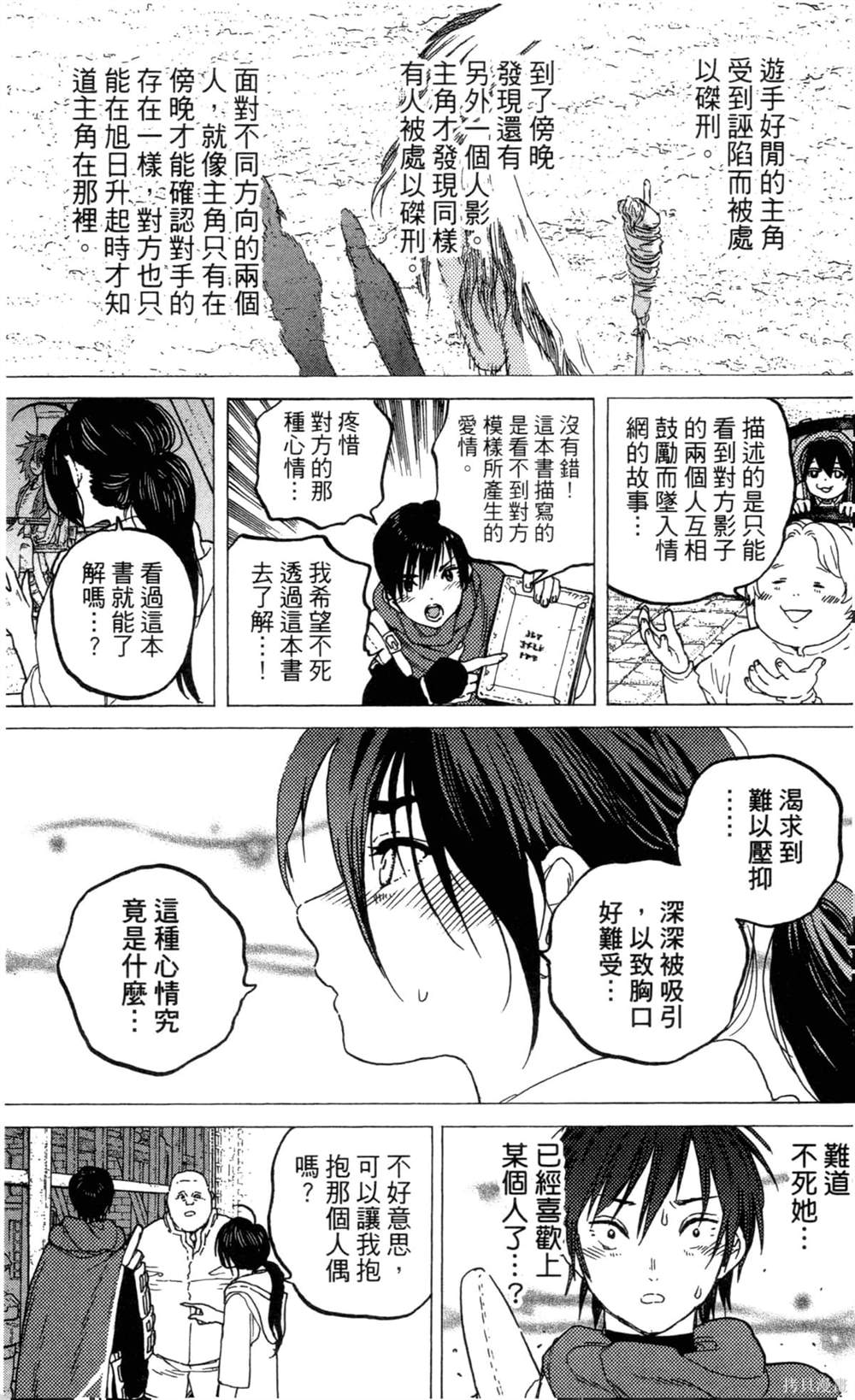 第85页