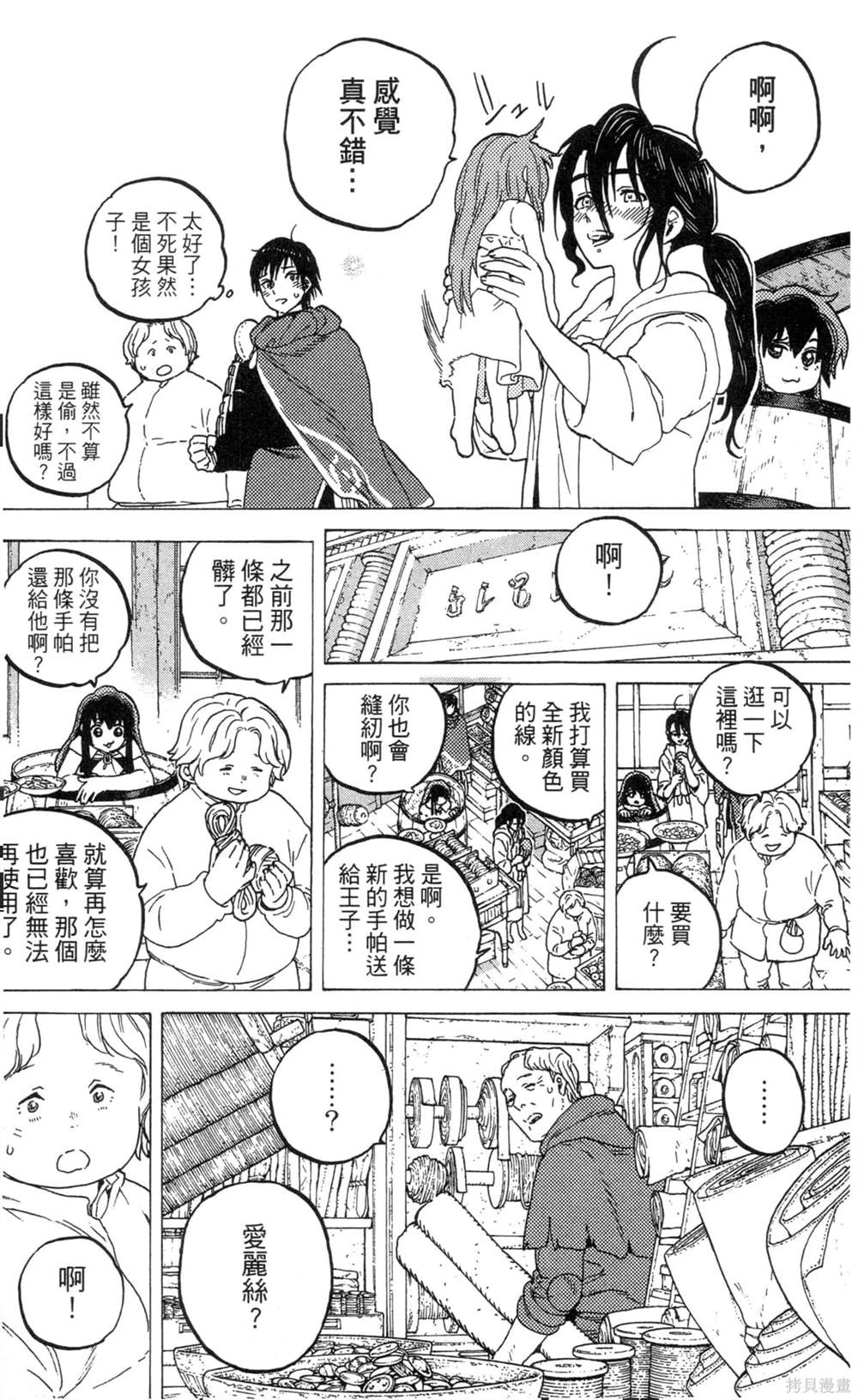 第86页