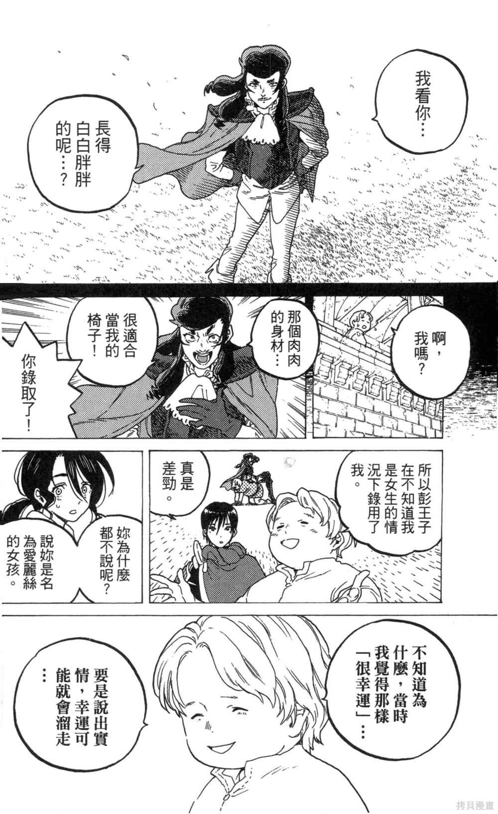 第88页