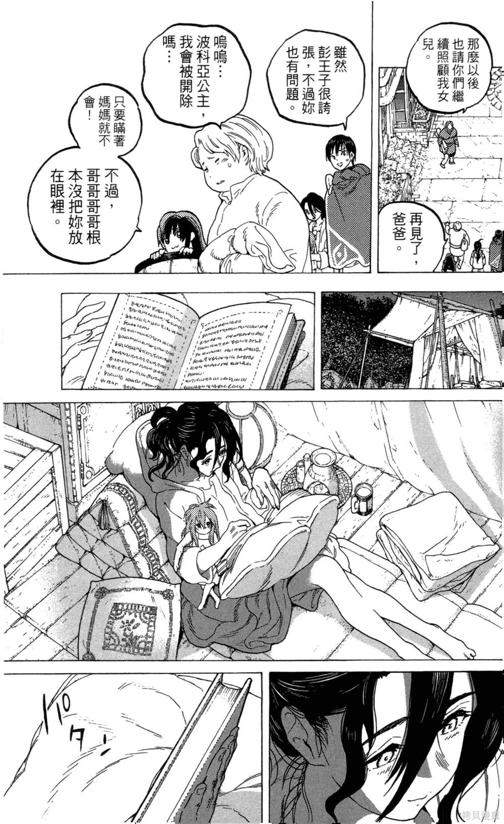 第89页