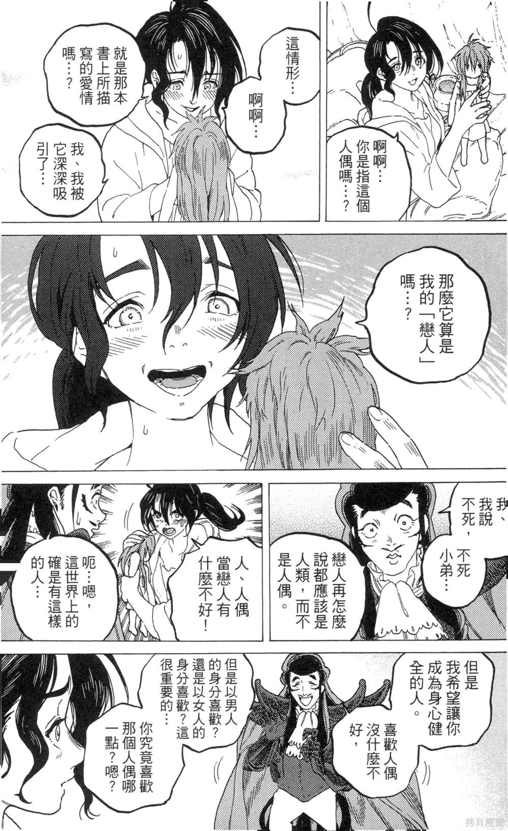 第91页