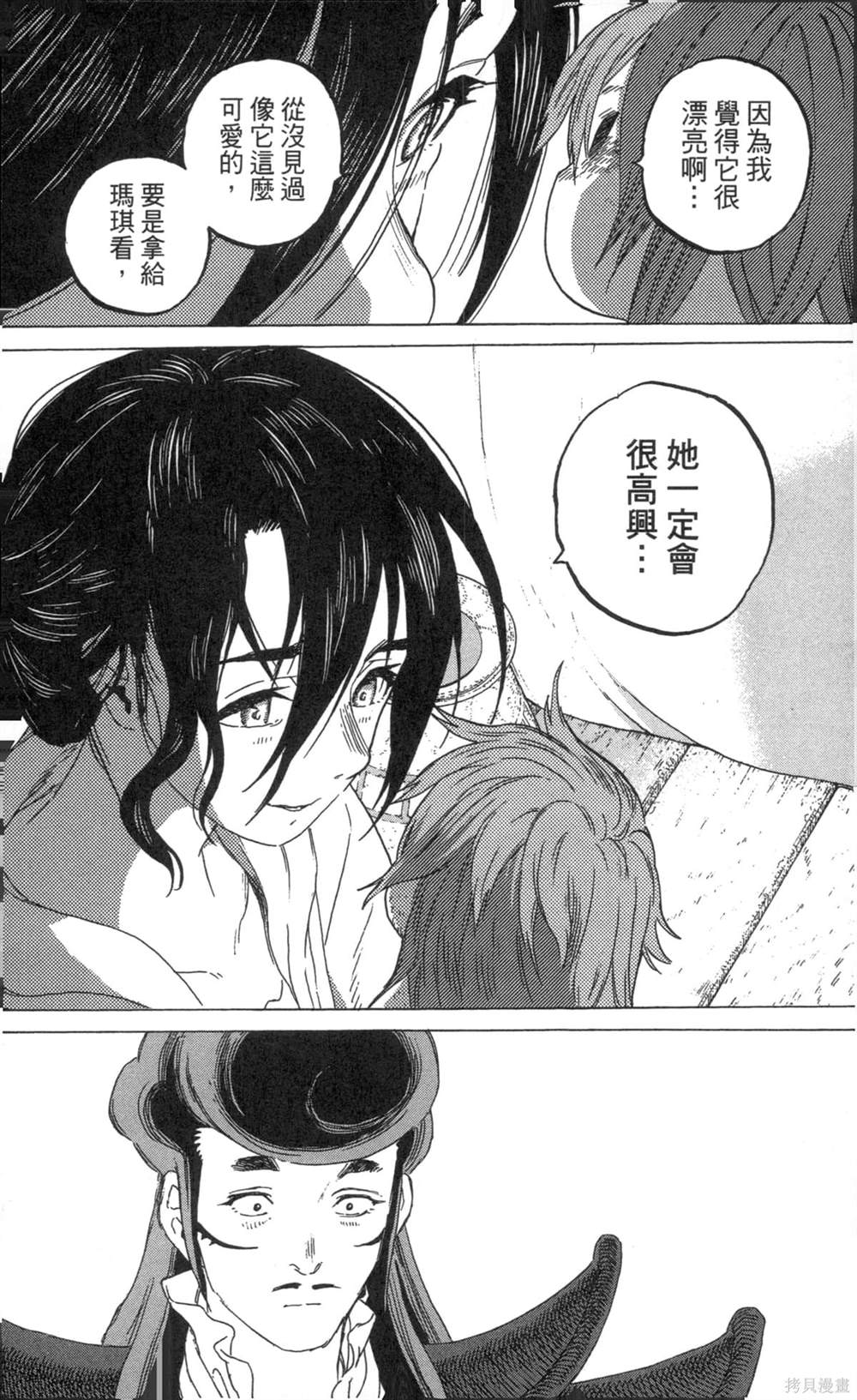 第92页