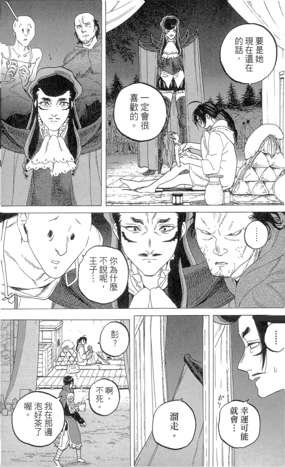 第93页