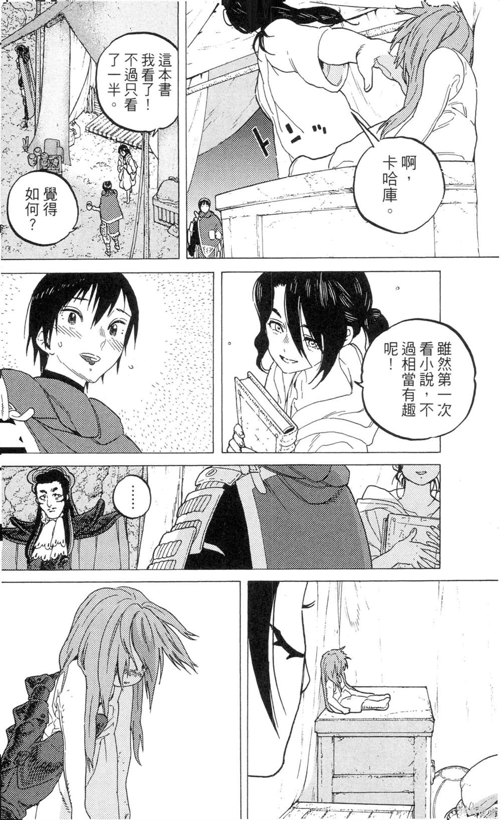 第94页