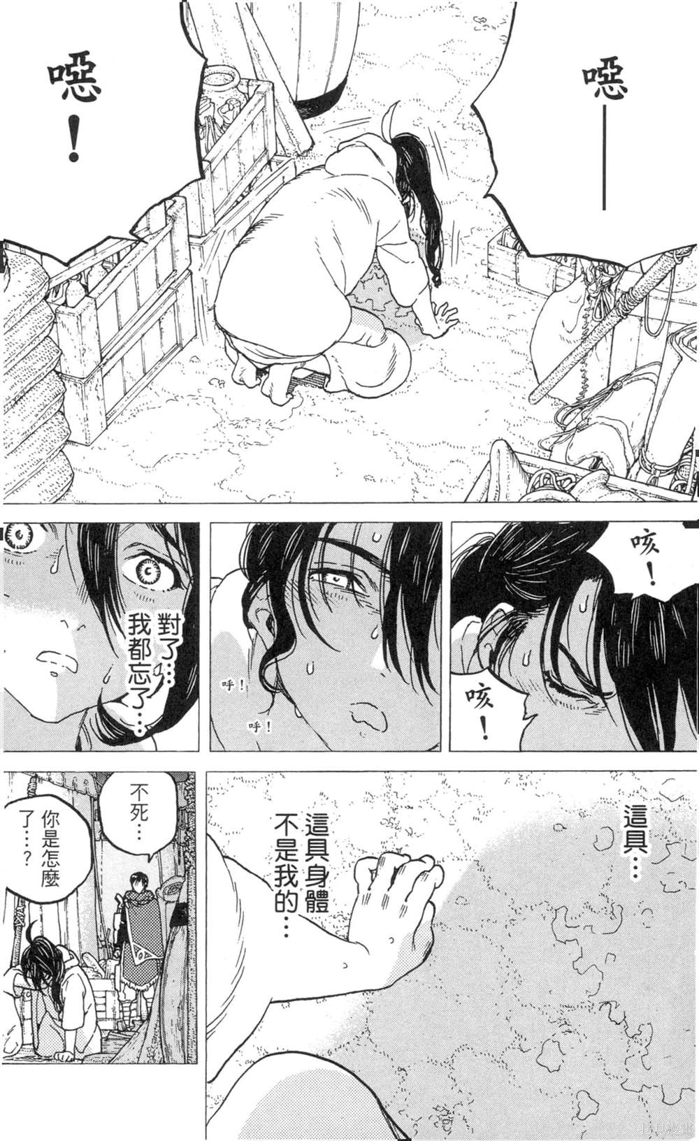 第100页