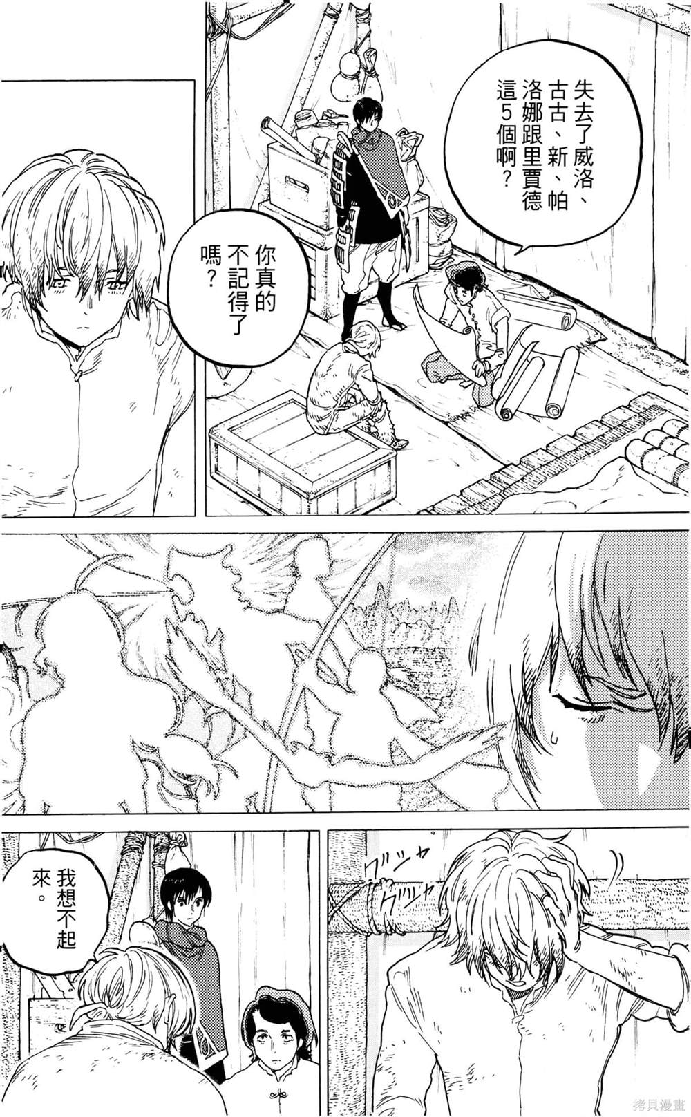 第102页