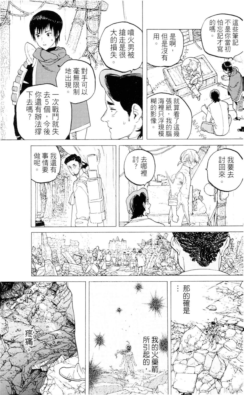 第103页