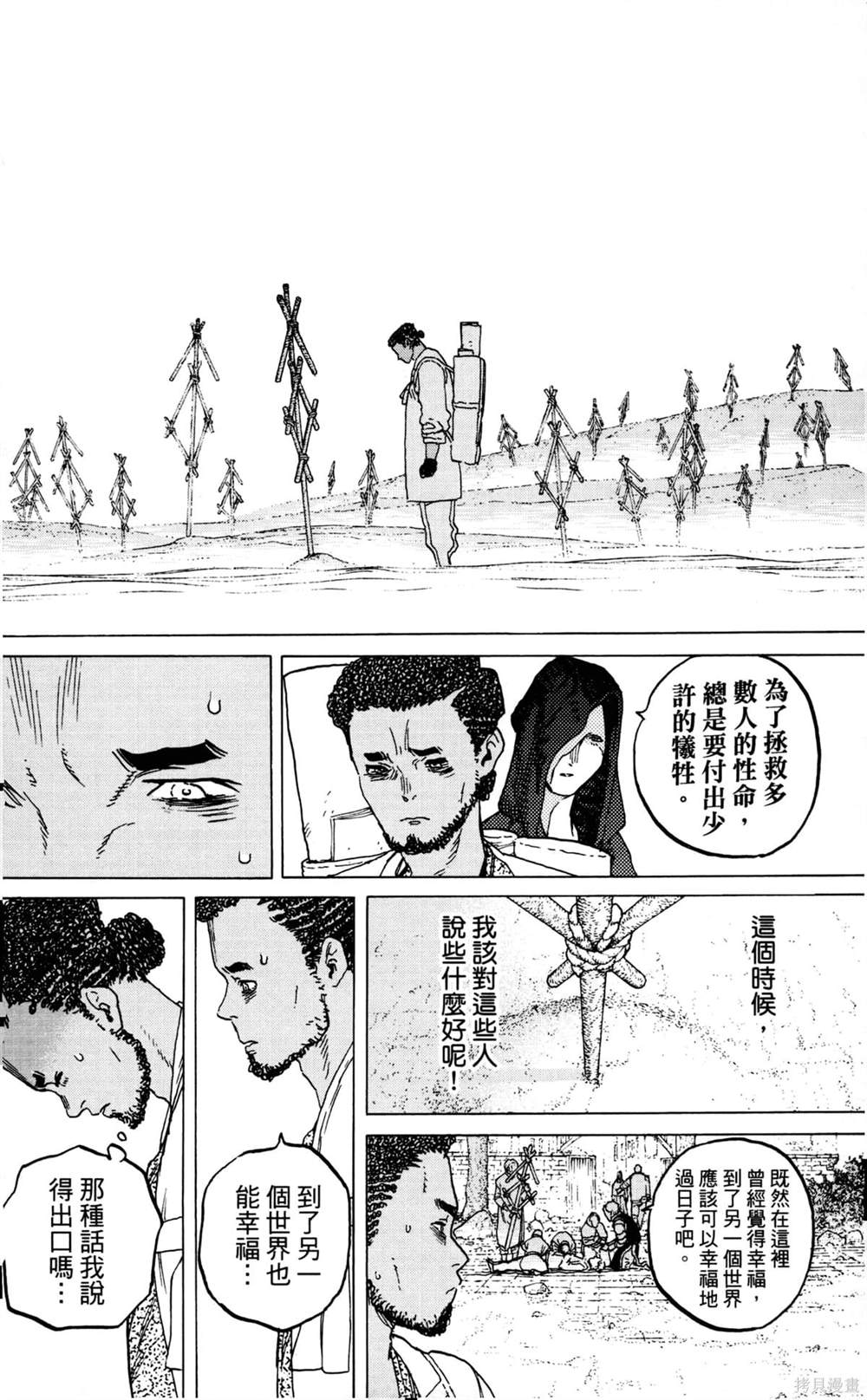 第104页