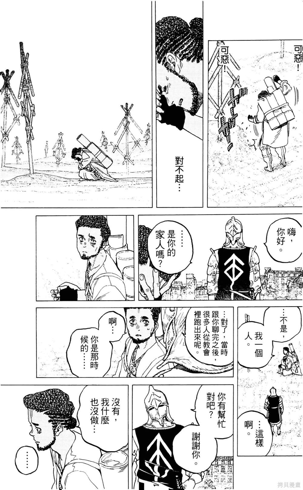 第105页