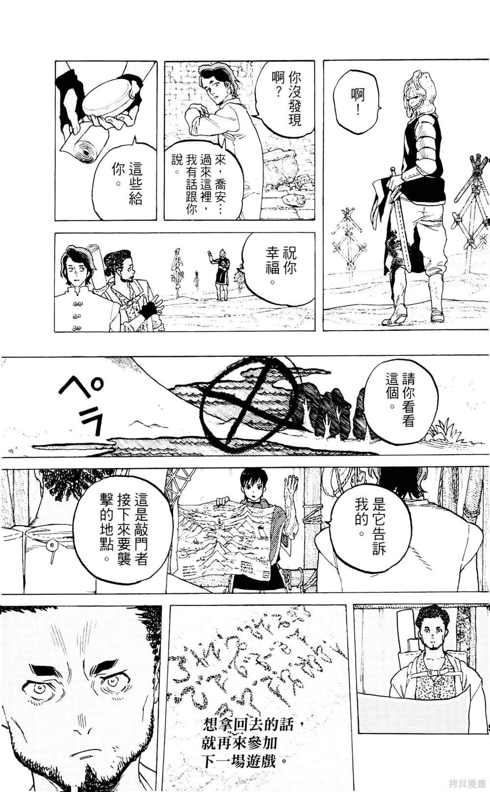第107页
