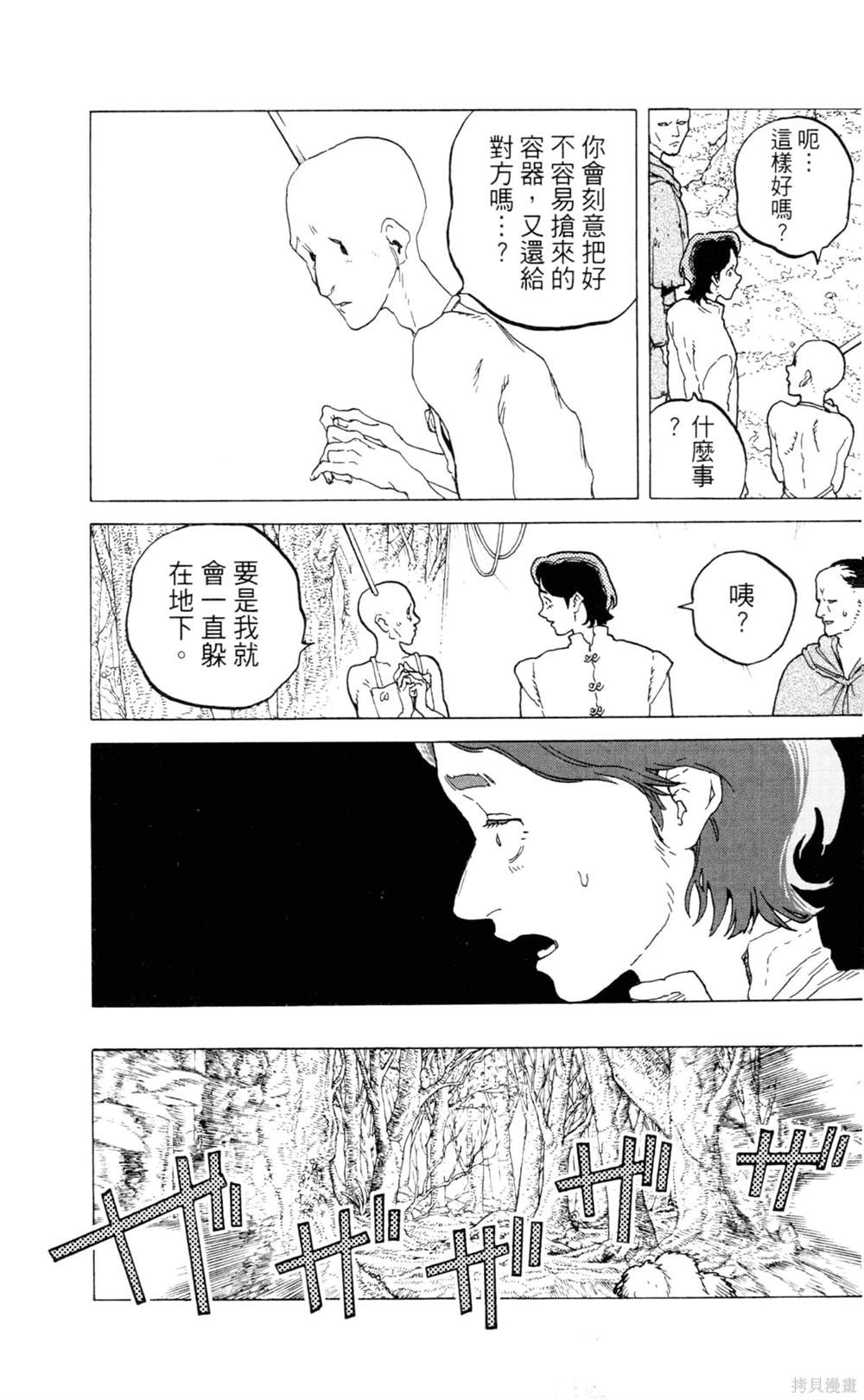 第109页