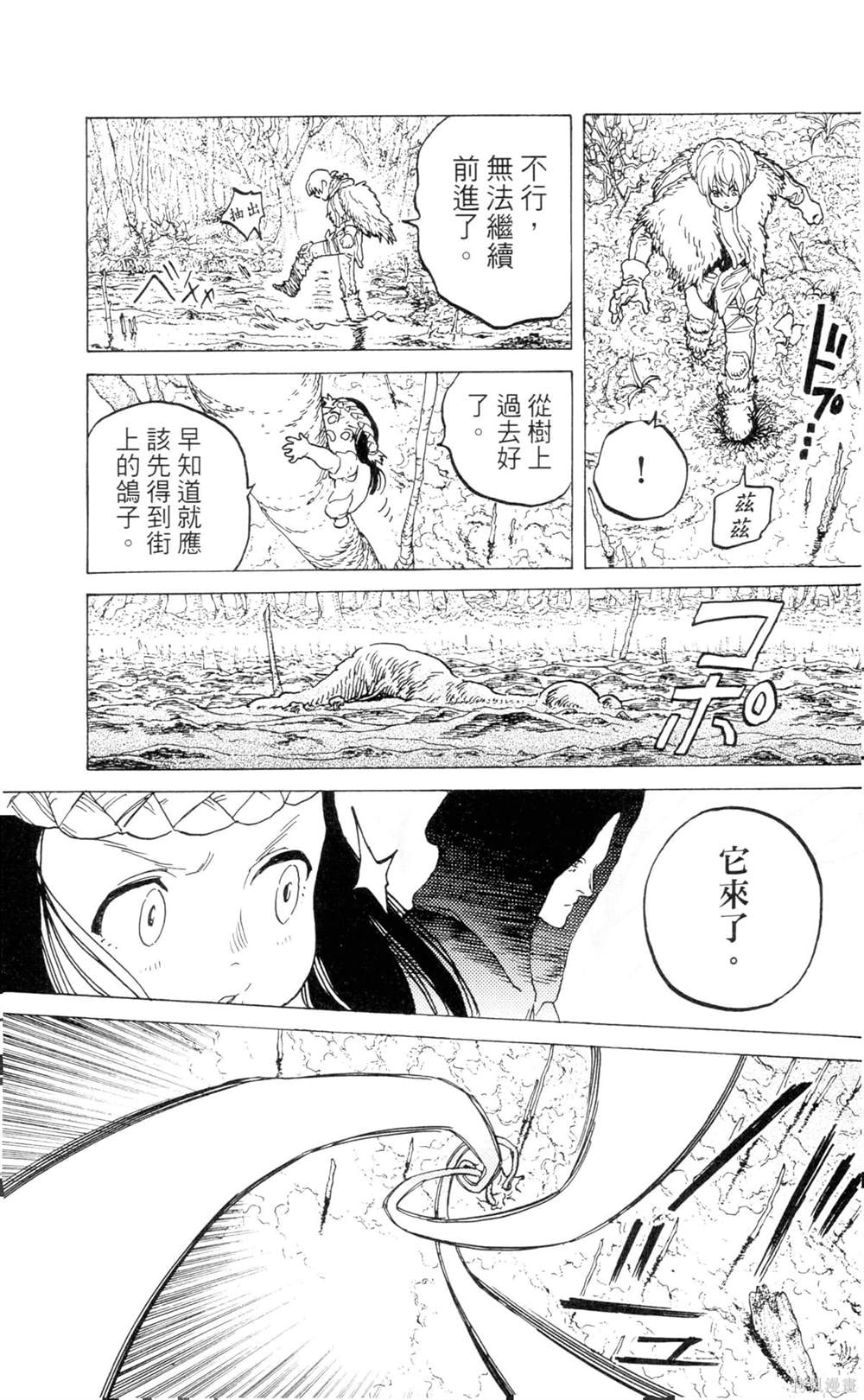 第111页