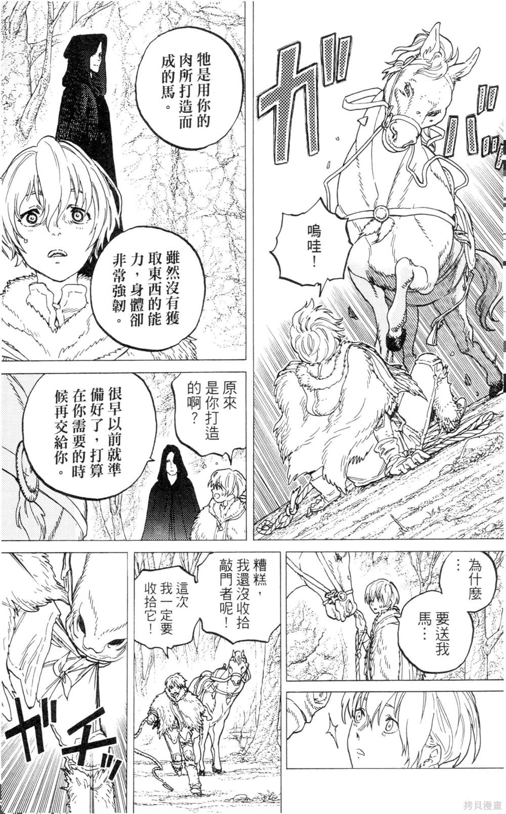 第121页