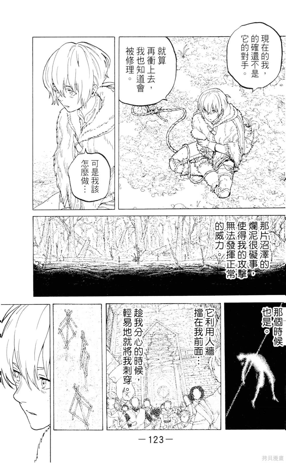 第123页