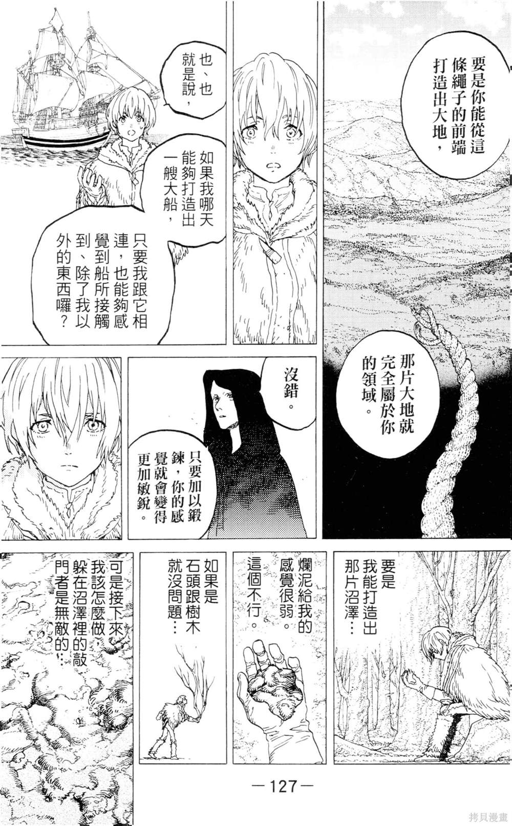 第127页
