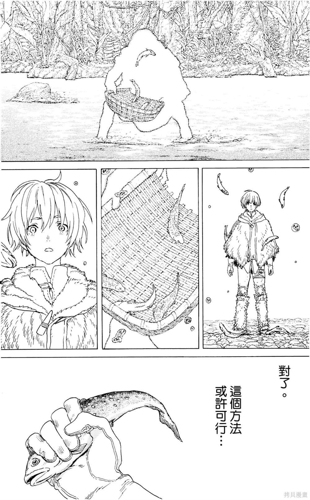 第130页