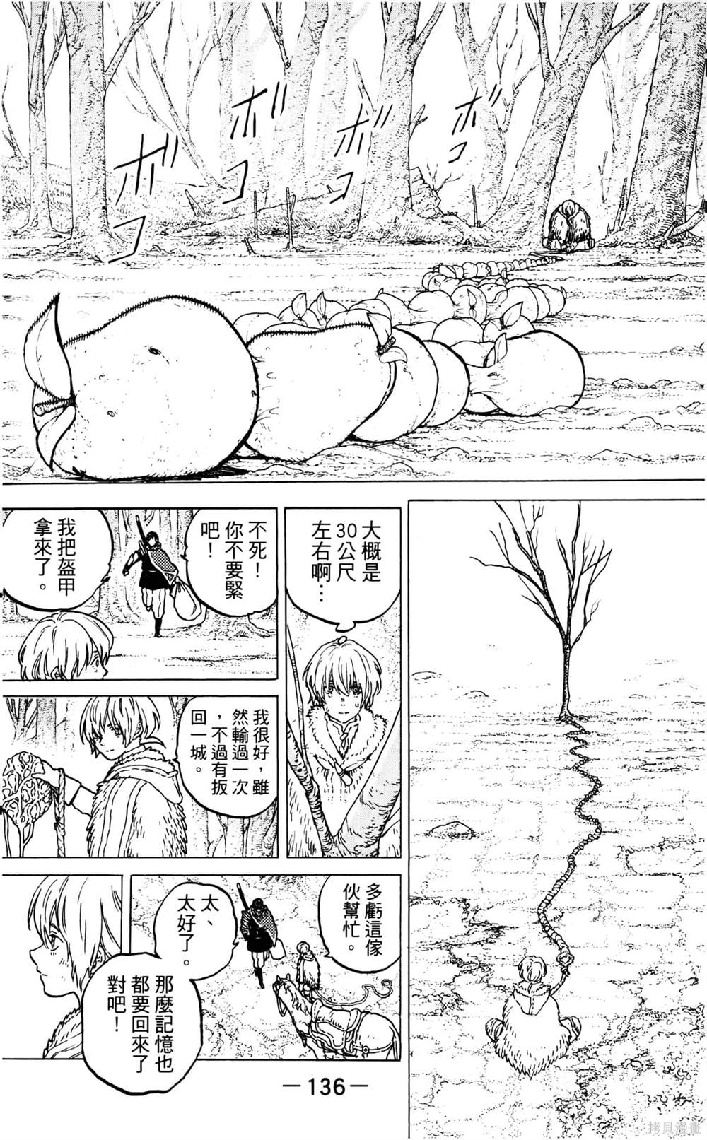 第136页