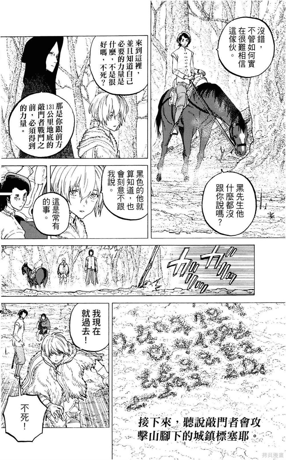 第138页