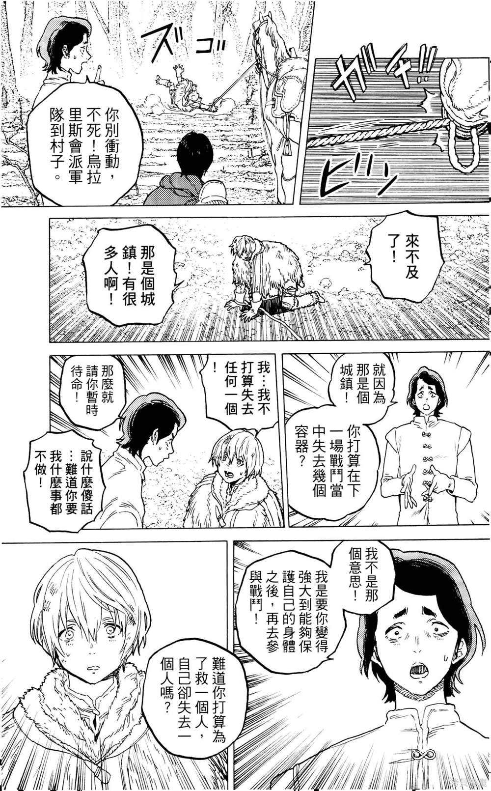 第139页