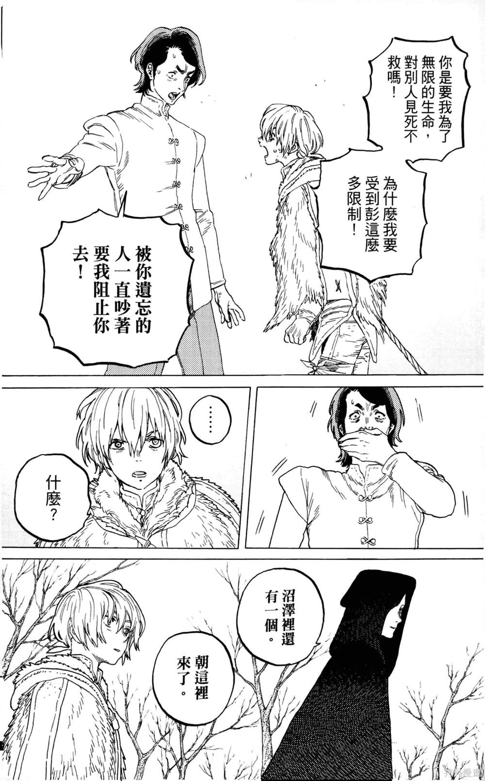 第140页