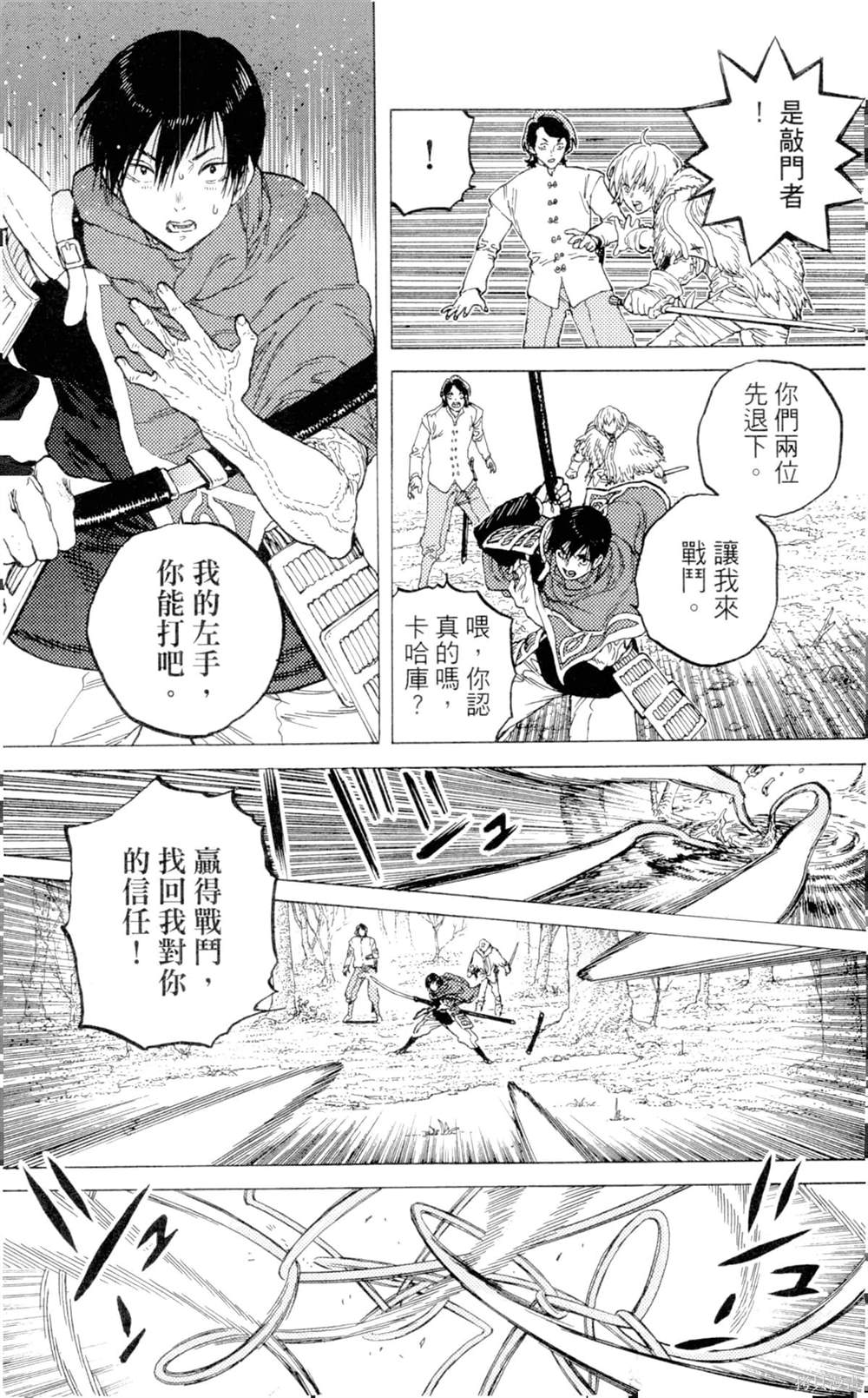 第141页