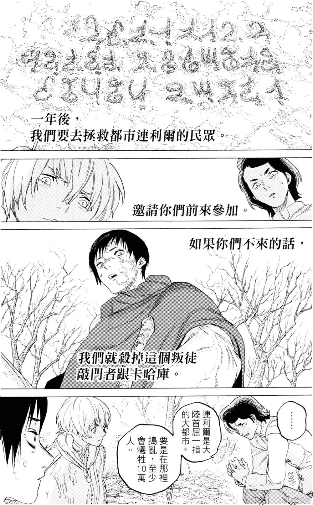 第145页
