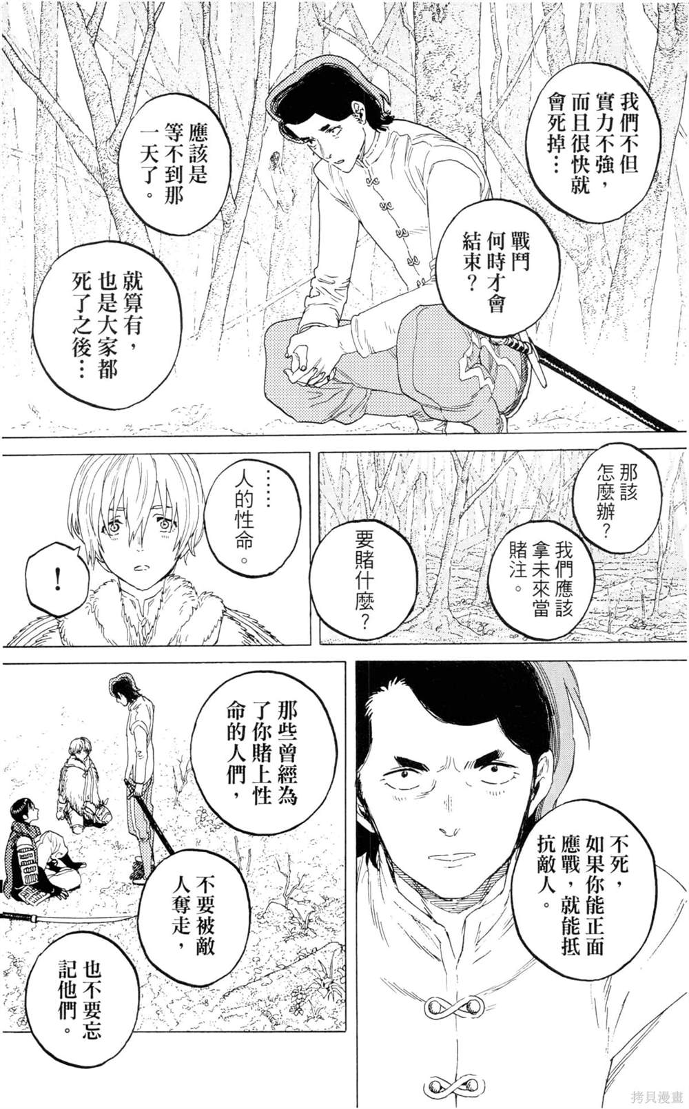 第146页