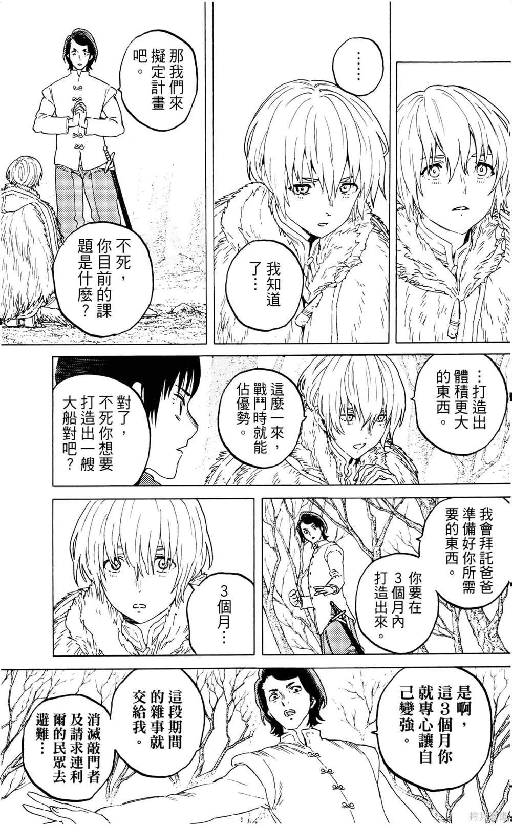 第147页
