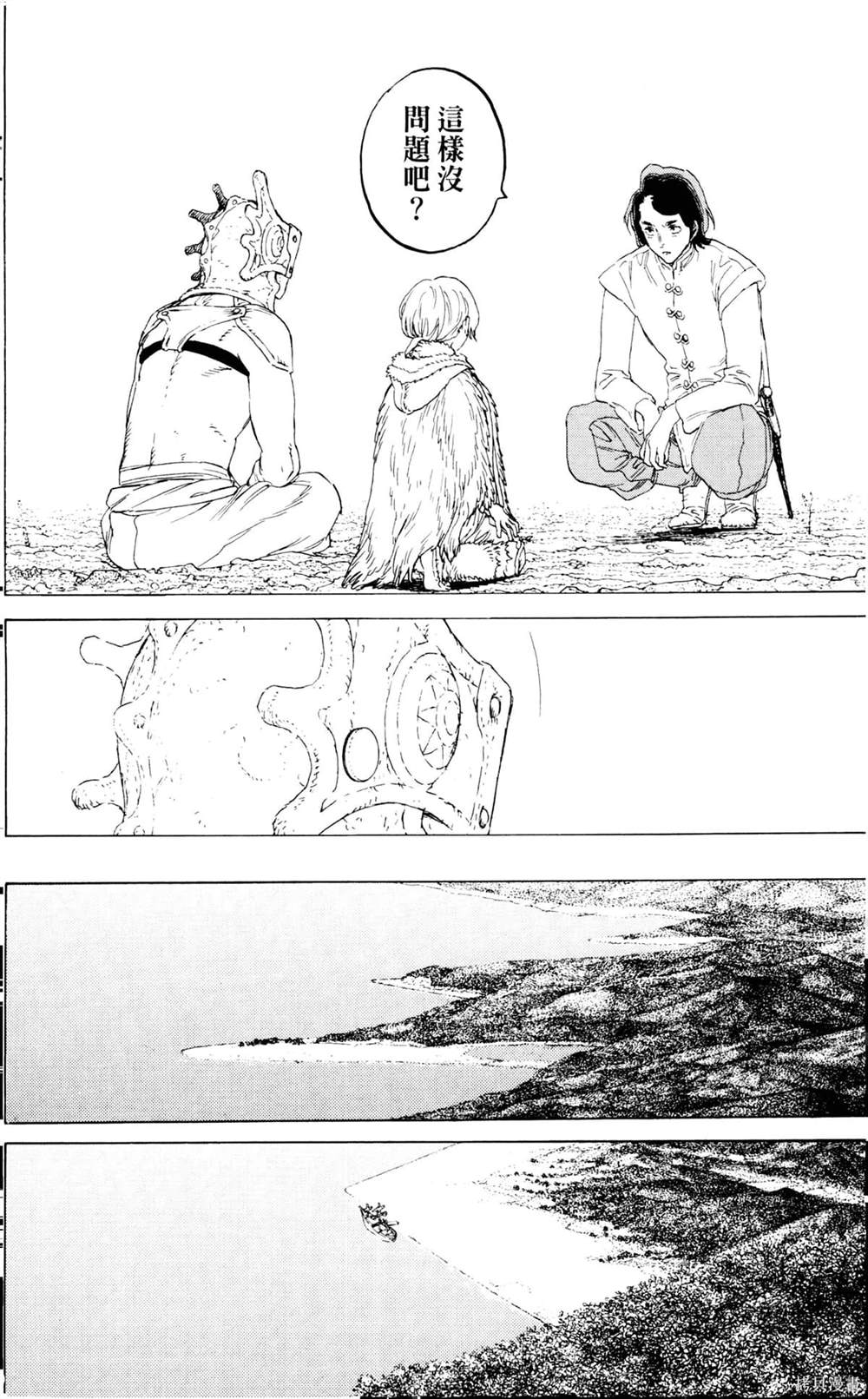 第148页