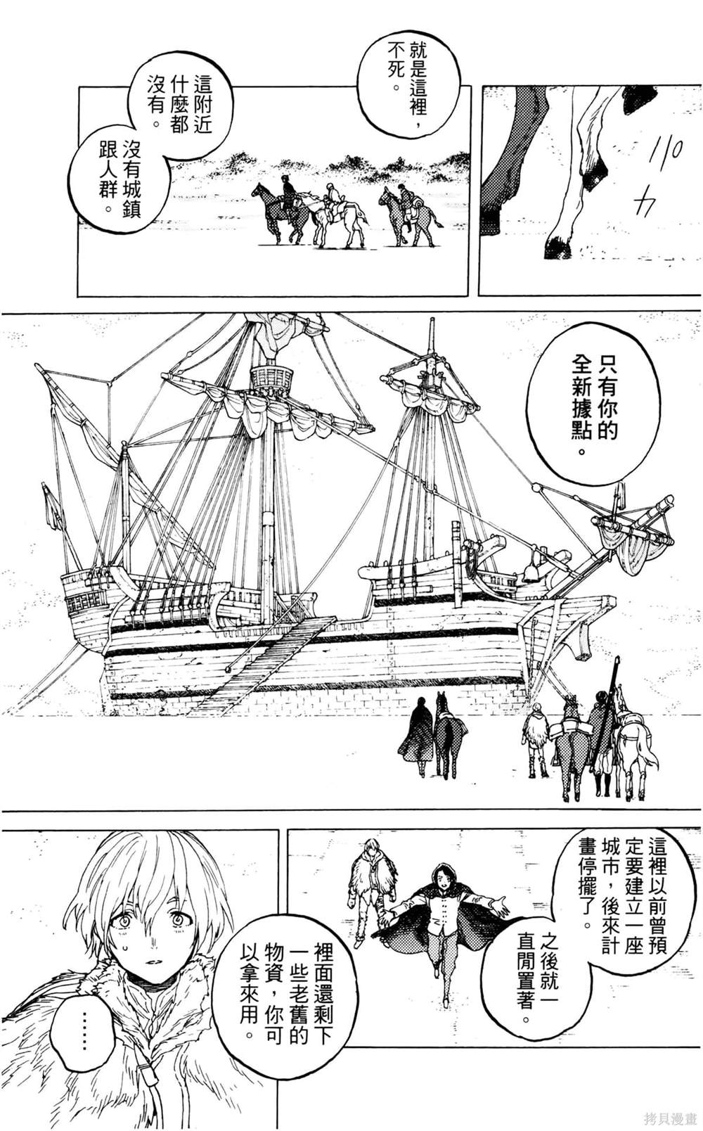 第149页